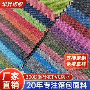 �¬F؛���l300Dĥɰ��PVC��x��������ѩ��ţ�������������ɳ�l