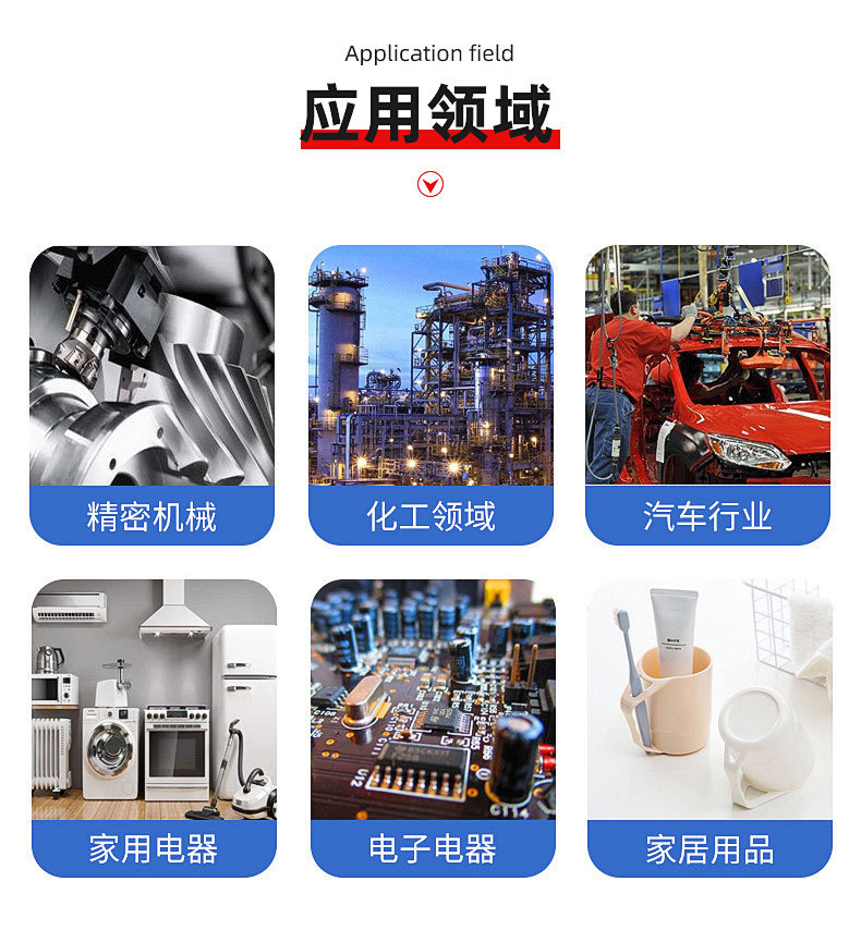 美国杜邦内页_09