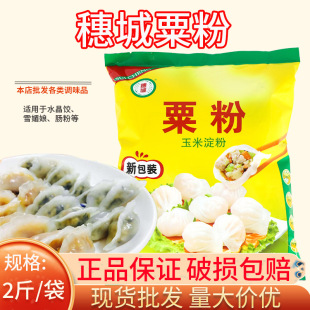 ����ڷ�1kg ���ڷ��r����׵���ʳ�����۹��ͷ� ��ʡ���]
