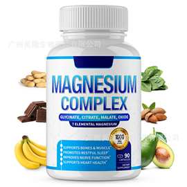 TK跨境热销爆品甘氨酸镁胶囊magnesium complex复合镁胶囊可定 制