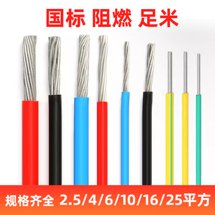 ɢ���X���Xо늾���|2.5/4/6/10/16ƽ�����Ç��ˆ�о�X��ܛ늾�