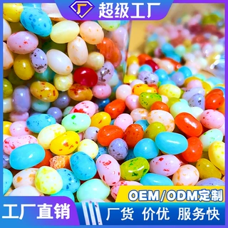定制彩色糖豆吉利豆混合水果口味脆皮抛光软糖外贸出口OEM代工