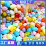 抛光混合代工口味吉利豆