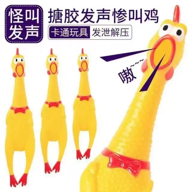狗狗发声玩具球小狗玩具耐咬洁齿磨牙棒金毛泰迪训练宠物玩具用品|undefined