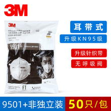 3m9501+KN95�������ֶ���ʽ͸����ĥװ�޹�ҵ������������