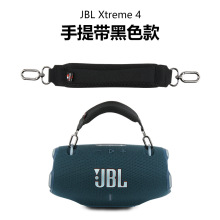 �m���JBL Xtreme 2/3/4�������Ꭷ ������ͨ�Üp����y���֎�