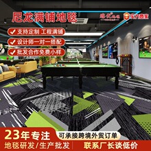 ̨��d������ȼ��̺�Ӻ���ĥ�Ƶ����KTV���õ�̺�M�ƴ��ӡ��