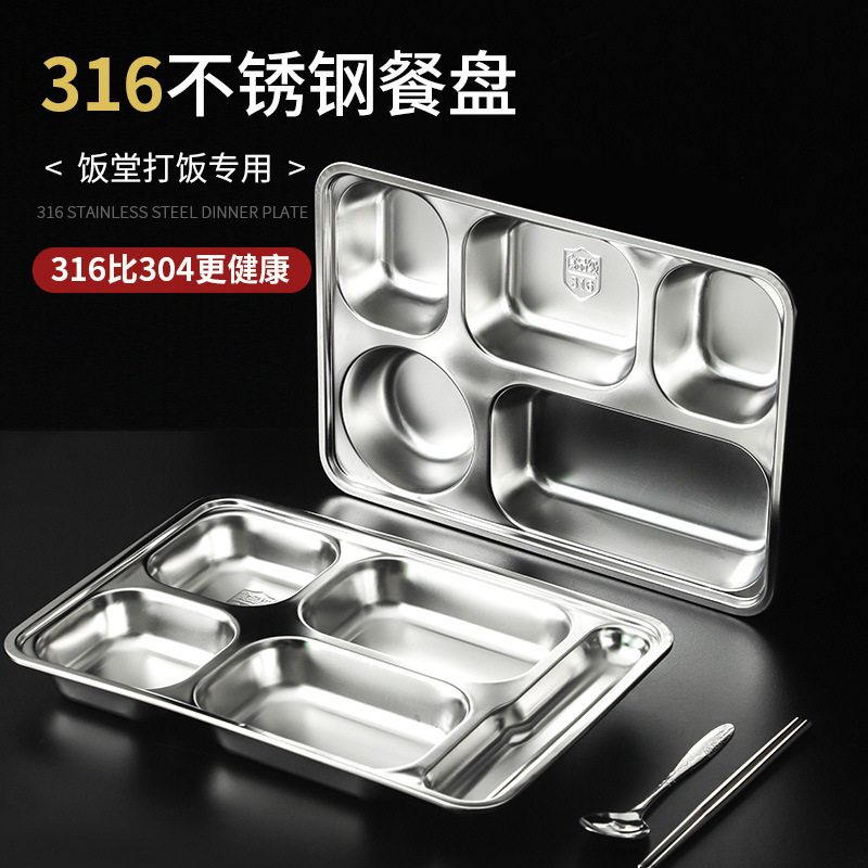 316 Stainless Steel Dinner Plate with Multi-compartment Adult Dinner Plate Thickened Canteen Lunch Box Extra-large Multi-compartment Fast Food Plate with Lid