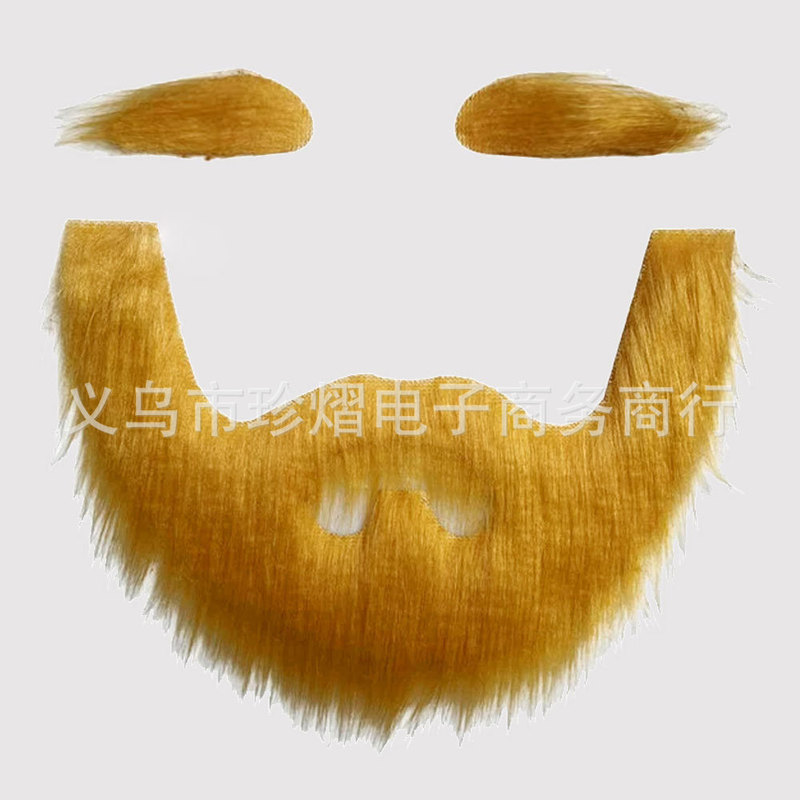 老雷斯假胡子万圣节搞怪仿真胡子道具派对用品假胡须黄色大胡子|undefined