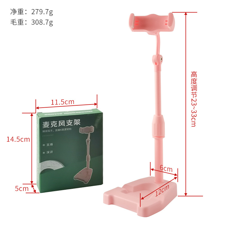 Soporte para teléfono móvil perezoso, cámara de video en vivo de escritorio, posición de doble máquina, soporte de disco, soporte de escritorio