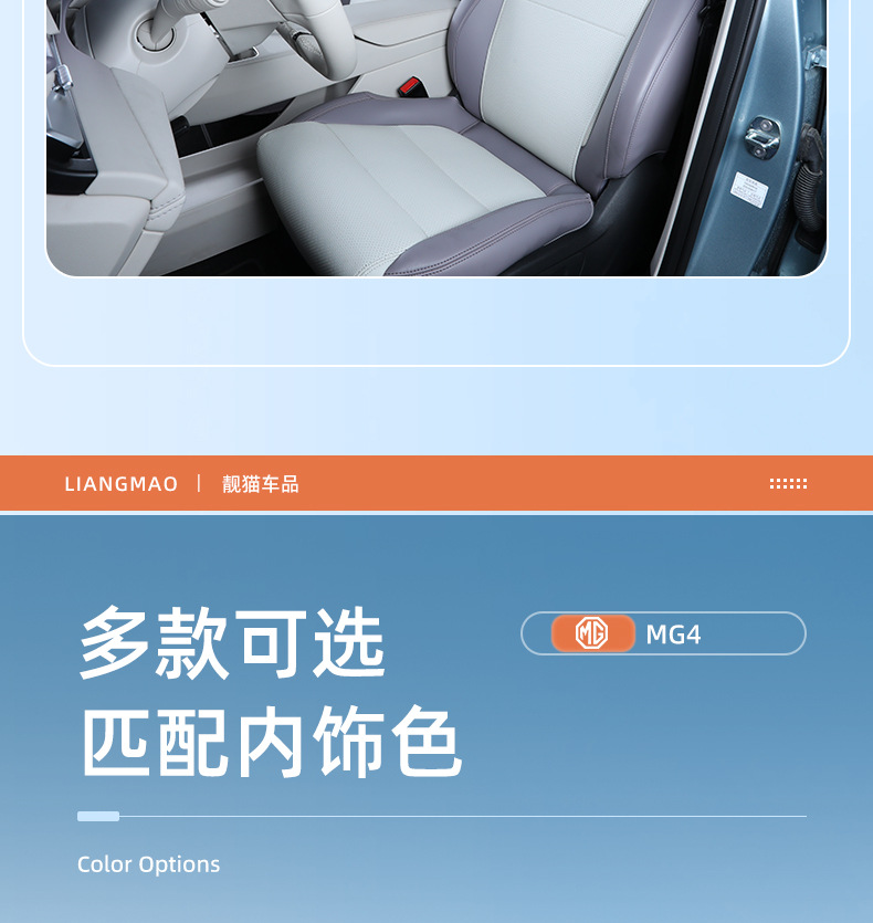 Seat Cushion for MG MG4 2026 All Seasons Breathable Interior