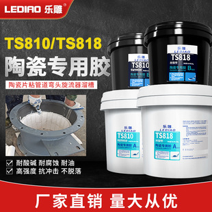 ����TS818�մ�Ƭ�Y���z ��ِ��TS818 TS811��ĥ�մ�Ƭ�h���Y���z