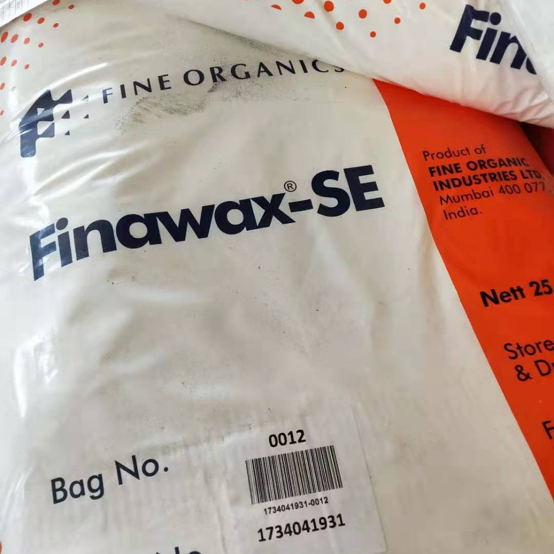 进口品牌油酸酰胺 芥酸酰胺 量大从优 品质稳定