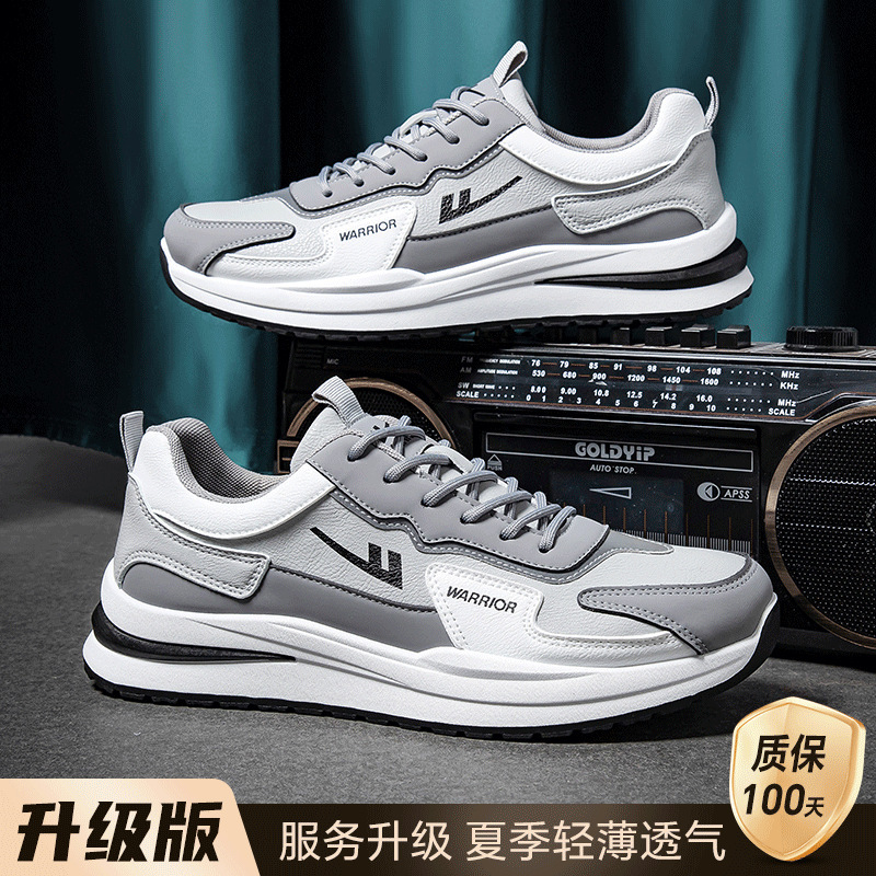 그레이 & 화이트 가죽 업그레이드 모델