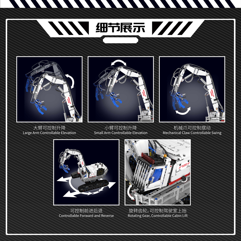 Yuxing proyecto a gran escala nuevo producto 17062 demolidor neumático control remoto eléctrico puzzle ensamblaje de bloques de construcción juguetes para niños