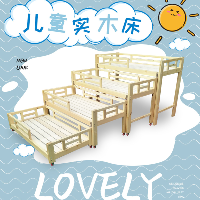 Kindergarten solid wood bed high and low child bed noon sleeping single bed stacking bed Early education center upside down double bed