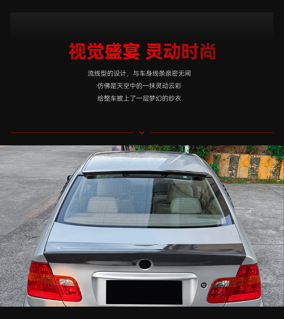 Suitable for Bmw 3 Series E46 Four-Door 1998-2004 M3 Top Wing Rear Wing Fixed Wing Spoiler Cross-Border Modification