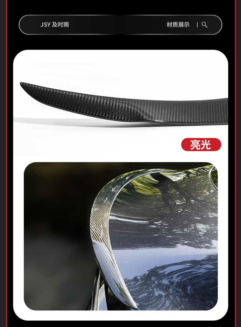 Suitable for the New Version! Tesla Rear Wing Model3/Y Real Carbon Fiber Dry Carbon Spoiler Modified P Version Suitable