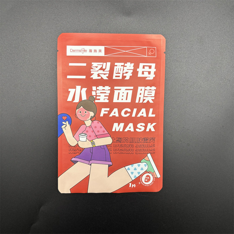 源头厂家定做面膜袋铝箔袋子一次性分装袋面膜袋彩色哑光铝箔袋子