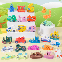 子供パズル3d立体動物交通アルファベット認知啓蒙漫画木製積み木のおもちゃ