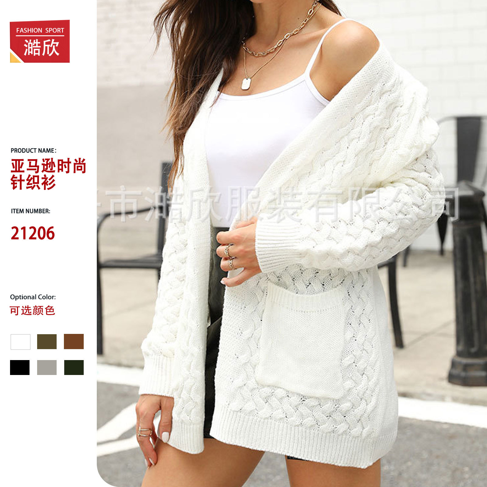 European and American cross-border autumn and winter solid color twist knitted cardigan loose casual coat foreign trade pocket mid-length cardigan for women
