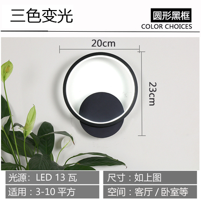 Luz de cabeza nórdica creativa en la pared de la cabecera sala de estar simple lámpara de pared pasillo escalera dormitorio moderna lámpara de cabecera lámpara de pared LE