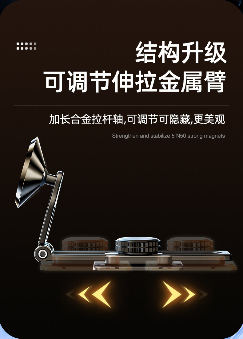 New Floating Car Mount with Strong Magnetic Suction, Adjustable Sliding Rail, Foldable and Telescopic Metal Navigation Phone Holder