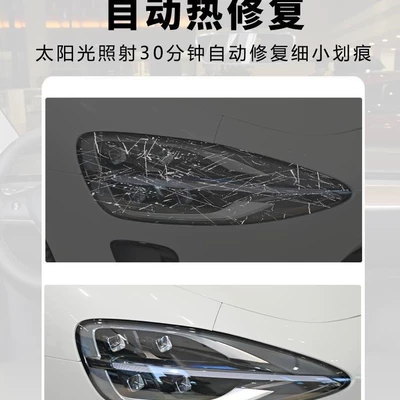 Car paint protective film, Xiaomi Protection Film TPU