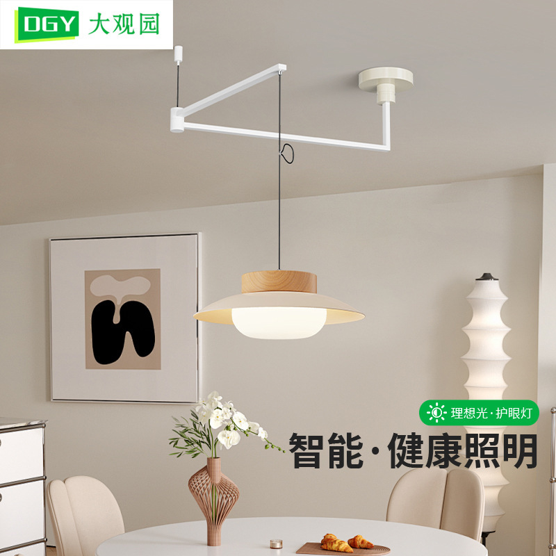 Daguanyuan Restaurant Swing Arm Chandelier French Cream Style Natural Wood Full Spectrum Eye Protection Restaurant Movable Chandelier 412L