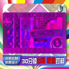 防伪商标;不干胶标签;其他防伪产品