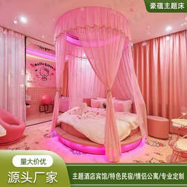 主题宾馆情趣圆床情侣酒店智能电动床民宿水床批发恒温大波浪水床