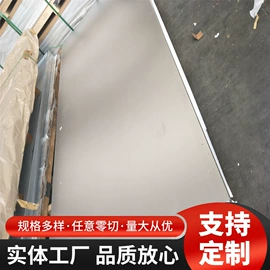 铝合金;镍合金;铝及铝合金材