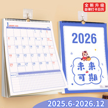 2026�R���v�՚v�젝�f��v�k��ӛ�¹�����Ӌ���턓��̨�v�v