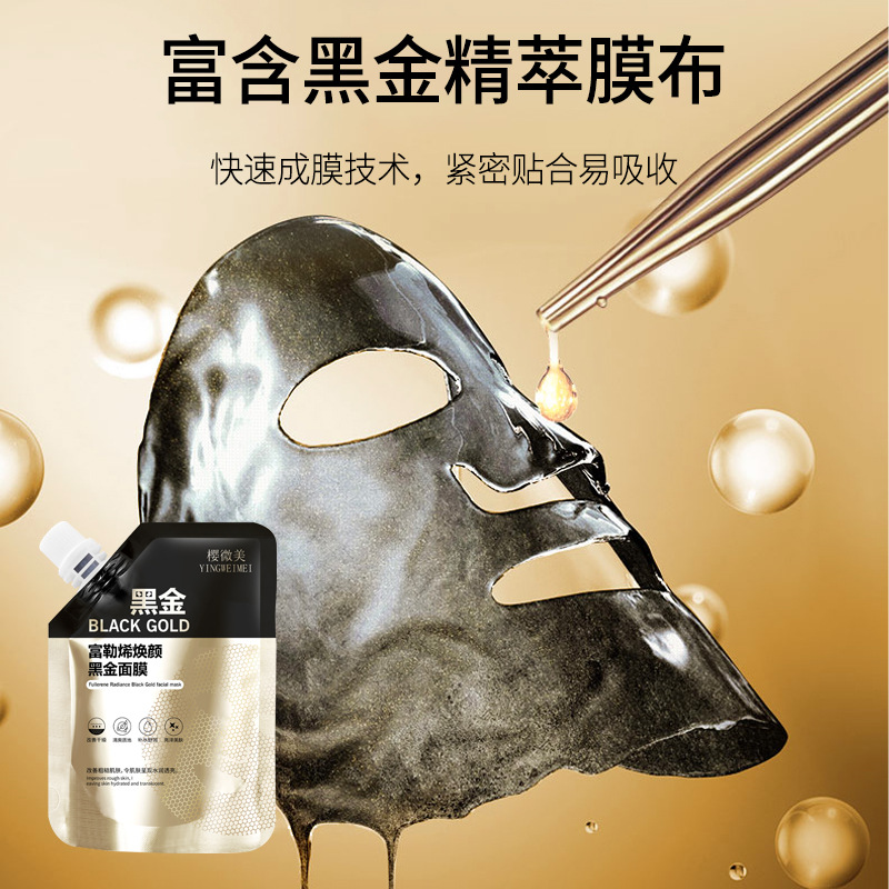 Genuine Fullerene Rejuvenating Gold Mask Hydrating, Moisturizing, Tightening and Brightening Skin Mask Lightening, Yellow and White