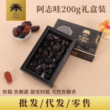 ɳ�ذ������M��AJWA��ӛ��Ҭ���ϰ��خa�ɹ���ʳ200g