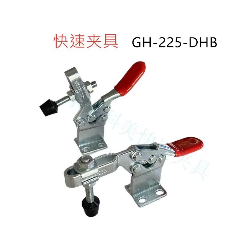 快速夹具 水平式快速夹固定压紧器 GHGH-225-DHB 锁夹