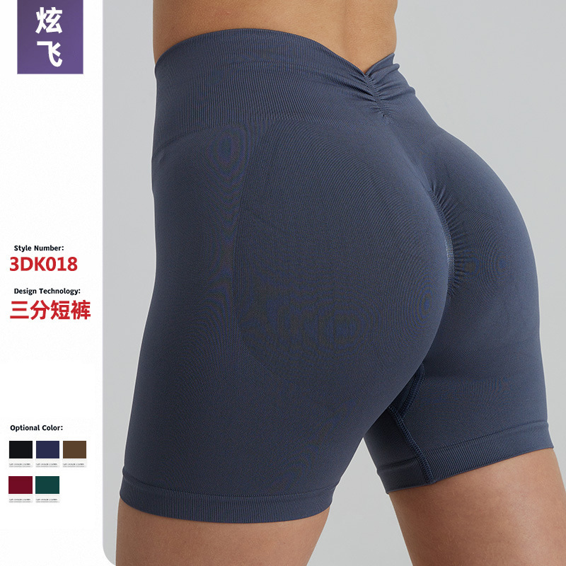 2025 summer breathable fitness pants women's quick-dry sports cycling tights peach hip three-point yoga shorts wholesale