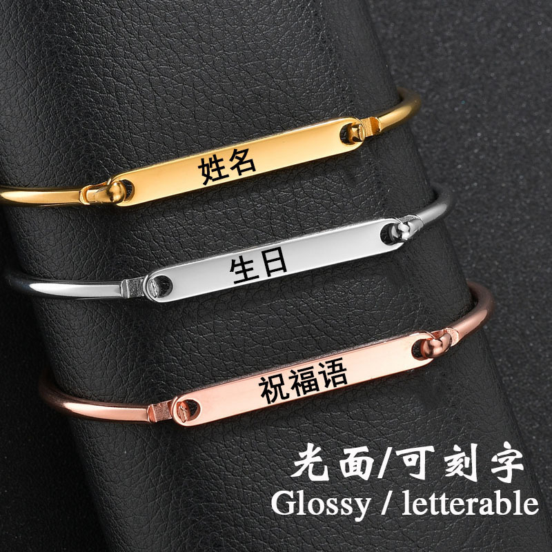 Personalized Stainless Steel DIY Custom Name Bracelet European and American Hot-Selling 18K Real Gold Electroplated Open Titanium Steel Bracelet Personalized Stainless Steel DIY Custom Name Bracelet European and American Hot-Selling 18K Real Gold Electroplated Open Titanium Steel Bracelet
