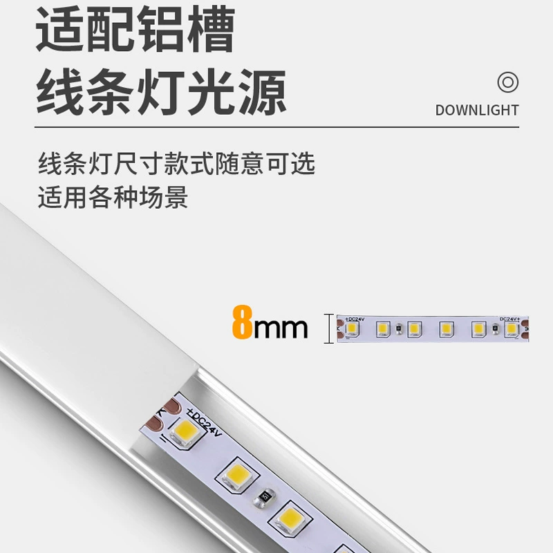 Светодиодная лента самоклеящаяся, 5V/12V/24V, ширина 5–8 мм, для отеля