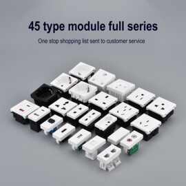 45型欧标插座模块多功能DIY创意英式AC电源插座卡式桌面模块插座
