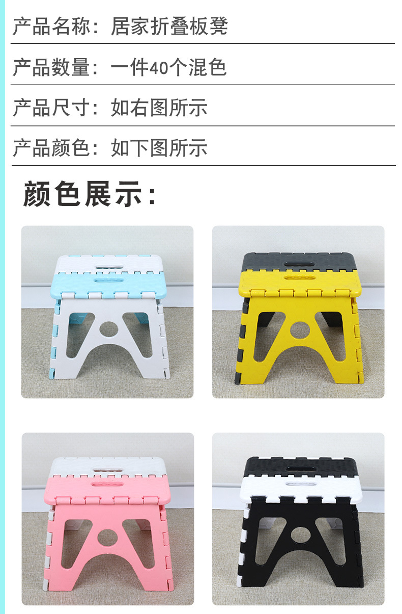 大折叠板凳_03