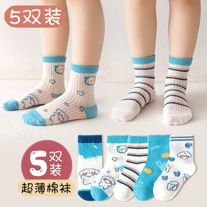 Children's Socks Spring and Summer Mid-Length Mesh Cotton Socks Cartoon Animal Sports Socks for Boys and Girls Aged 1-12 Years Old Spring and Summer Baby Socks