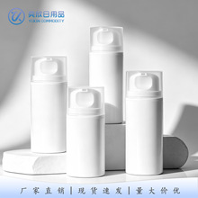 PP乳液按压真空瓶48直径便携式旅行分装瓶乳液精华膏霜分装瓶批发