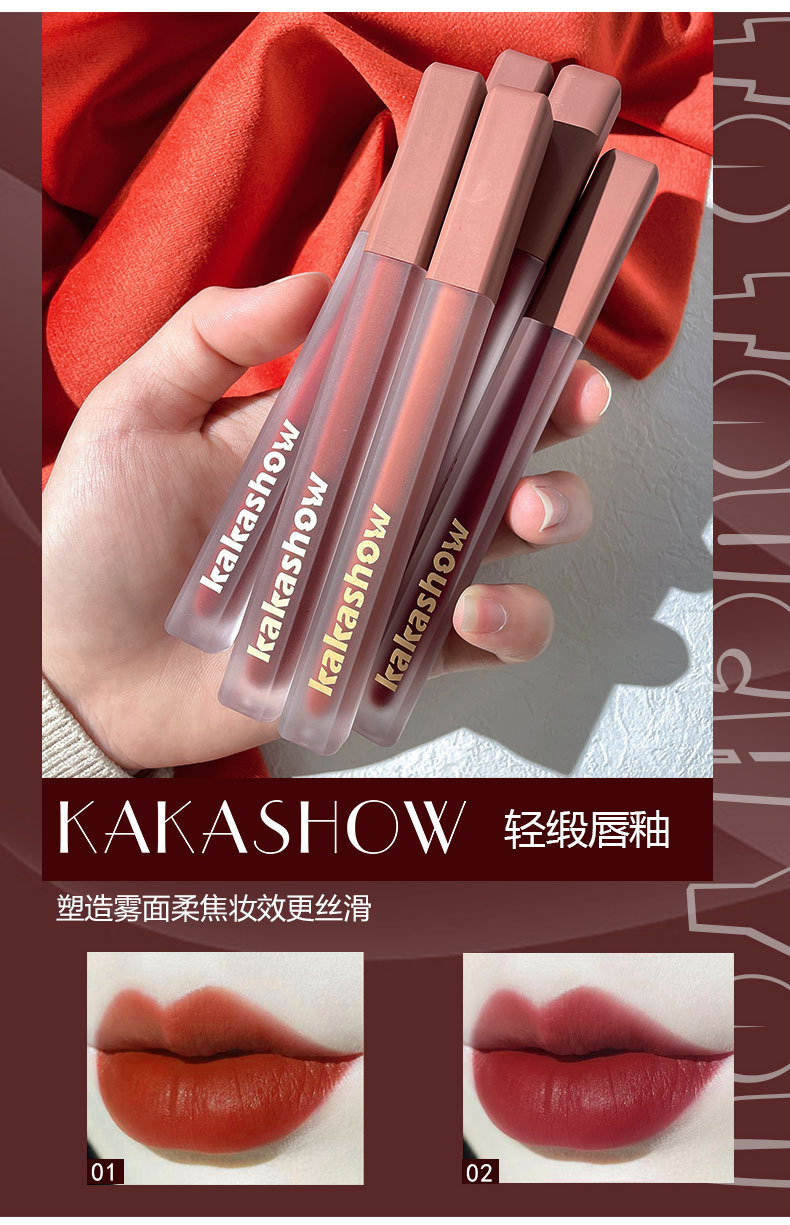 kakashow Light satin powder misty velvet matte lip gloss makes the lips look fair and red, and is not easy to stick to cups. Air lip gloss for women Application Scenario