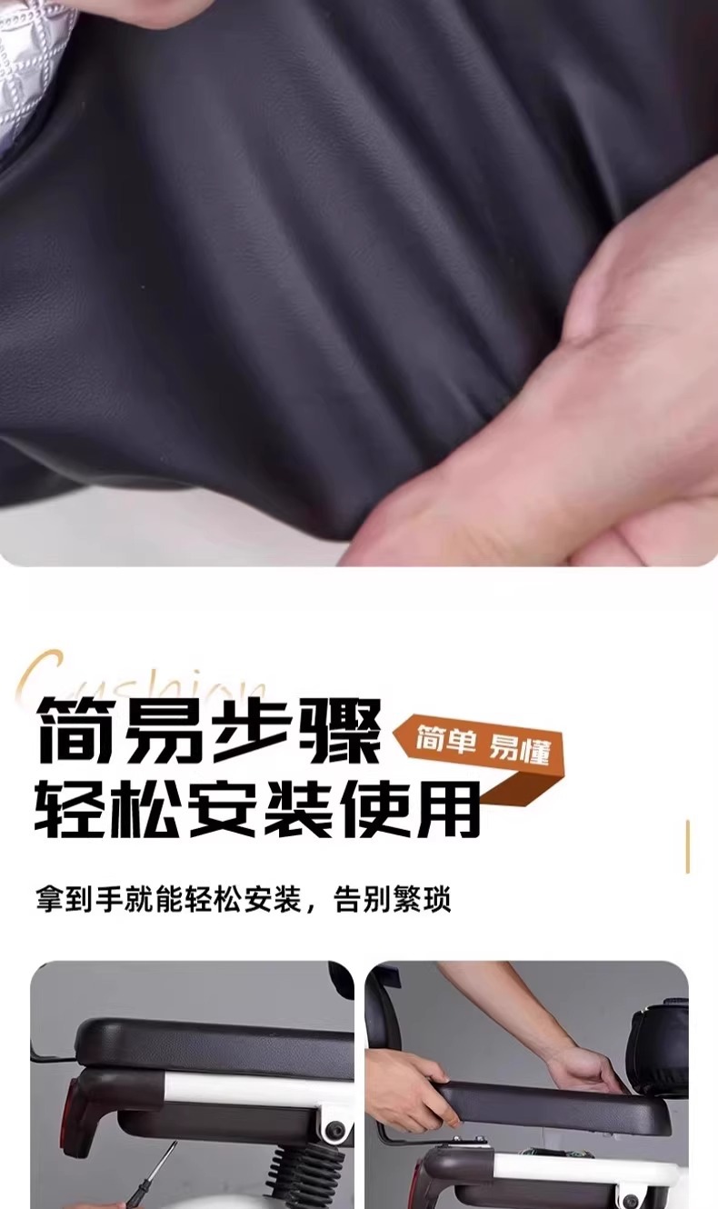 Electric Vehicle Front and Rear Seat Covers, Sun Protection and Waterproof Covers, Heat-Insulating Leather Covers, Universal for All Seasons, Scooter Seat Cushion Covers