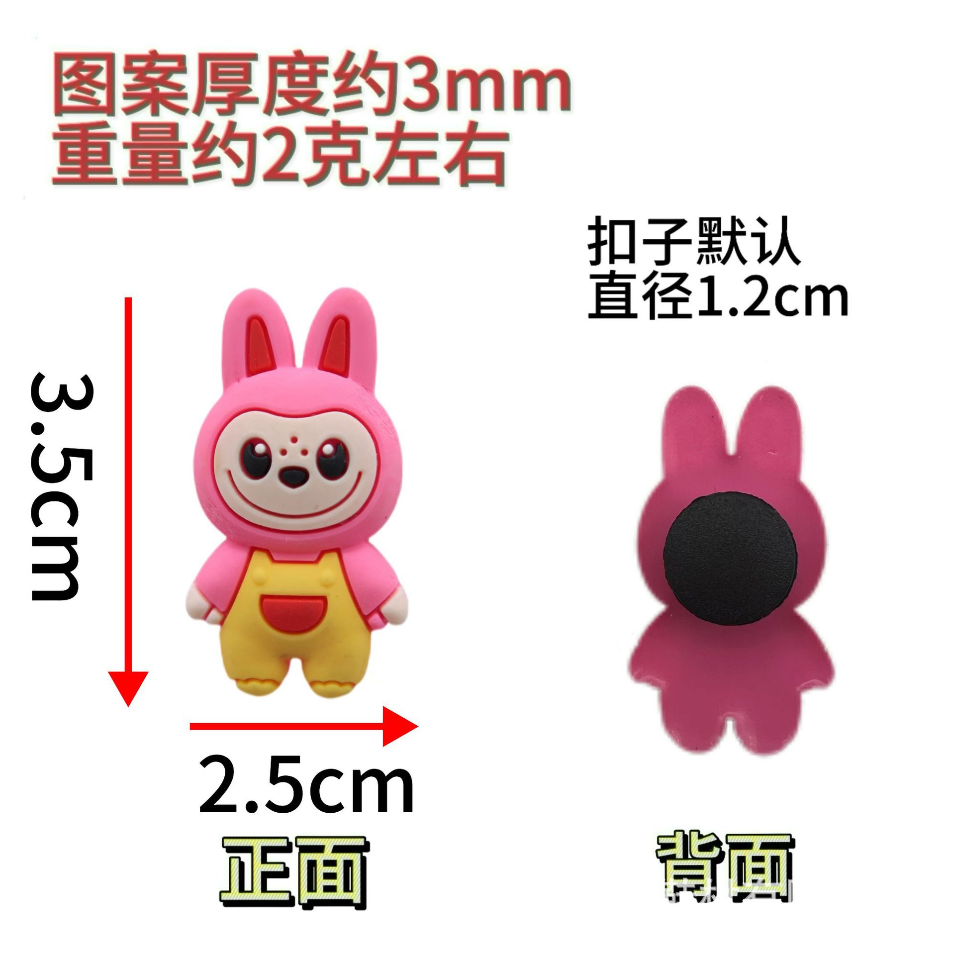 漫画ラブブ洞洞シューズアクセサリー、取り外し可能なDIY洞洞シューズフラワーシューズバックル、PVCソフトジェルシューズデコレーション
