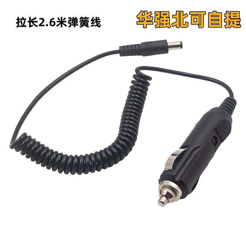 Pure copper 24V12V car cigarette lighter plug turn round DC5.5 car charging spring car extension power cord