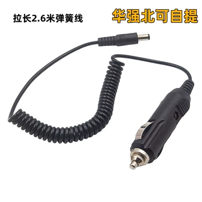 Təmiz mis 24V12V avtomobil siqaret alışqanı fişi, DC5.5 avtomobil şarj uzatma kabeli