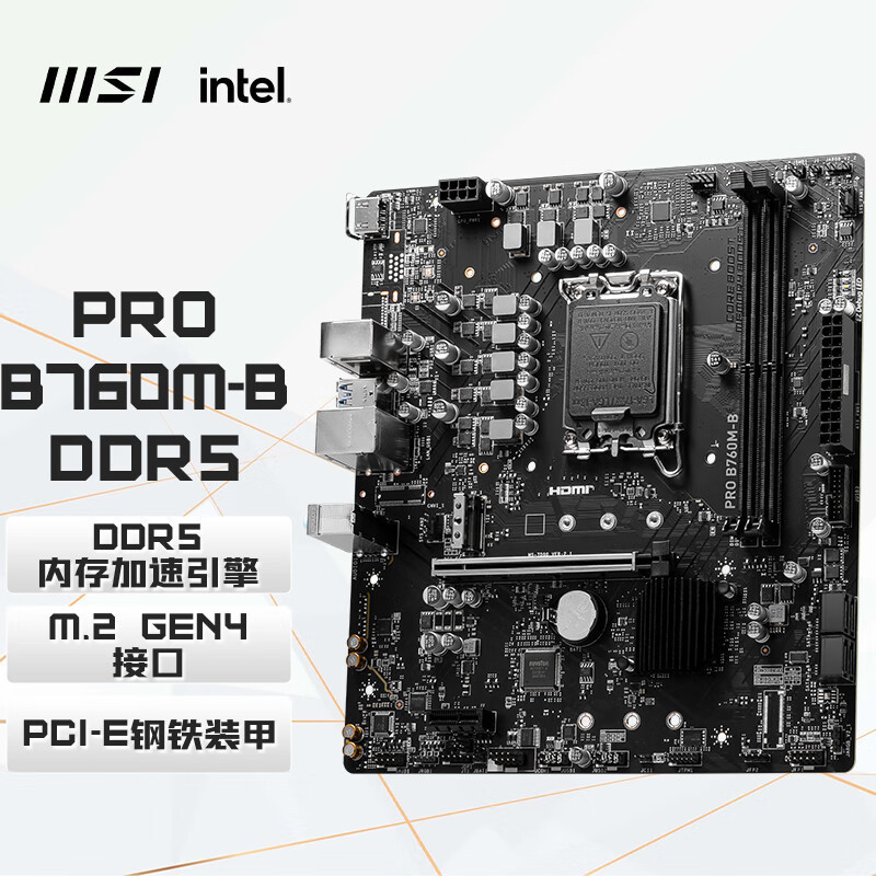 Msi Pro B760M-B Ddr5 Gaming Computer Motherboard Suitable for Cpu13400F/14400 Desktop Msi Pro B760M-B Ddr5 Gaming Computer Motherboard Suitable for Cpu13400F/14400 Desktop