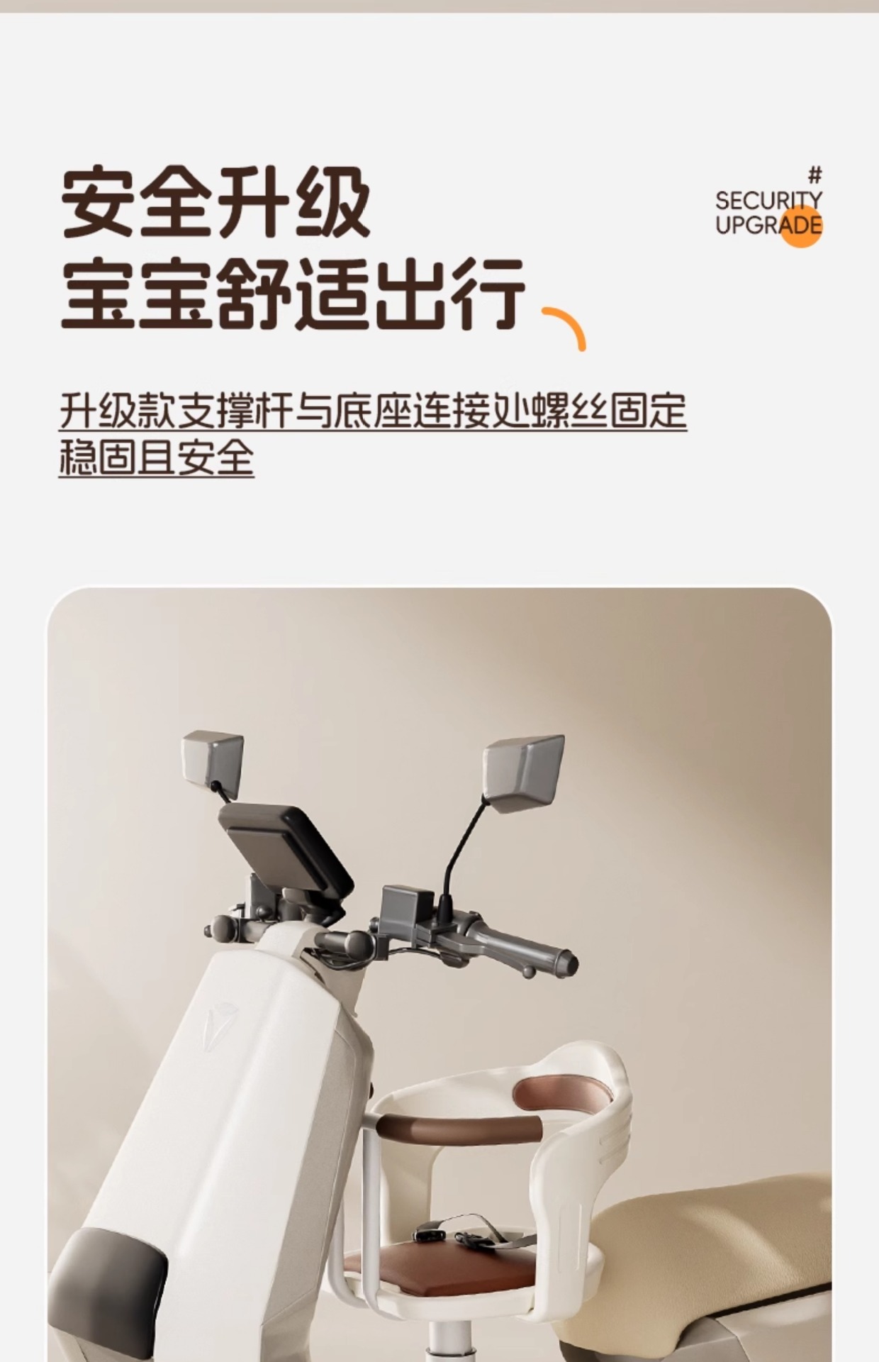 Suitable for Electric Vehicle Child Seat Front Battery Car Baby Safety Seat Scooter Child Infant